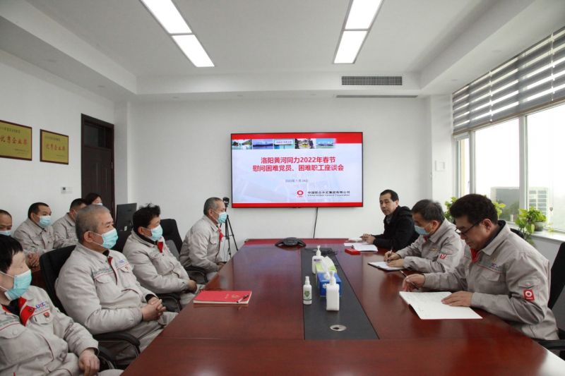 
				   
					洛陽(yáng)黃河同力、三門峽騰躍同力召開(kāi)慰問(wèn)困難黨員、困難職工座談會(huì)
				 